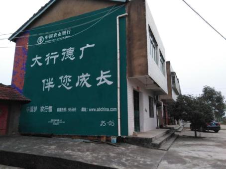 遂昌制作墙体广告应该关注的问题