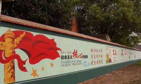 遂昌墙体广告之彩绘