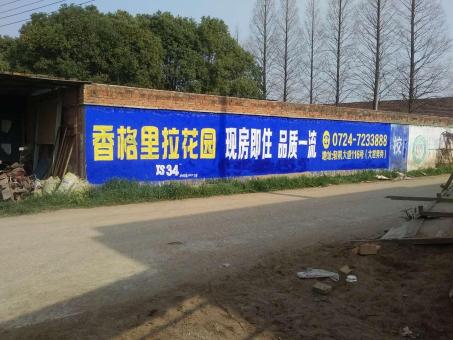 遂昌墙体广告对比传统广告媒介的优势在哪里