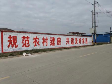 遂昌墙体广告投放需要注意的三点