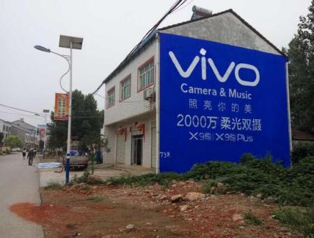 遂昌墙体广告在农村，为什么成为商家的必争之地？