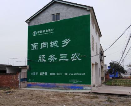 遂昌为什么制作墙体广告