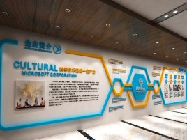 遂昌企业形象墙的作用