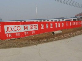 遂昌户外墙体广告效果听得见