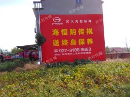 遂昌墙体广告影响褪色的因素
