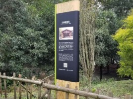遂昌标识牌材料选择和运用的注意事项