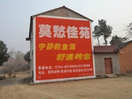 遂昌如何合理的选择户外广告投放