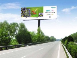 遂昌高速擎天柱广告牌的特点和优势
