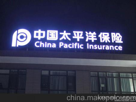 遂昌背光发光字原来有这么多优势,难怪有眼光的客户都选它