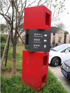 在遂昌，怎样才能选择一家好的墙体广告公司？