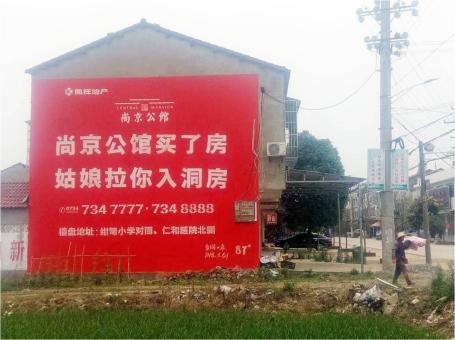 遂昌做户外墙体广告，一定要避开这4大雷区