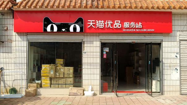 遂昌门头招牌怎么装修才最吸引人