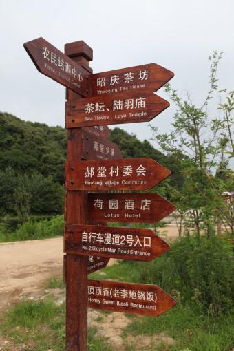 遂昌标识标牌的类别有哪些？制作工艺都有哪些要求？看完就懂了！