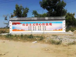 遂昌墙体彩绘环保吗？有哪些优点呢？