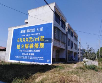 如何策划遂昌墙体广告的投放？
