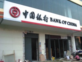 遂昌门头店招设计地域性文化