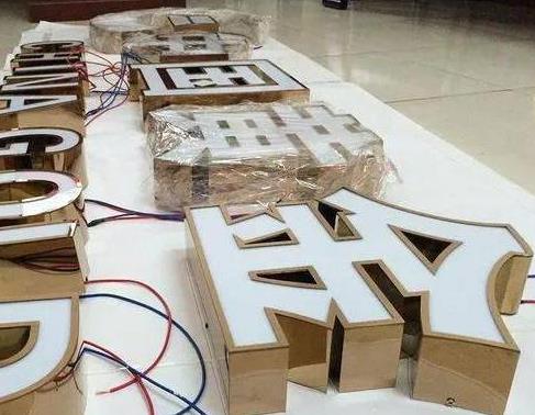 遂昌最常见的几种发光字