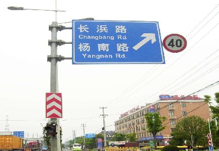 遂昌标识牌质量保证措施