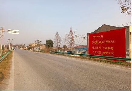 遂昌墙体广告是如何印刷的？