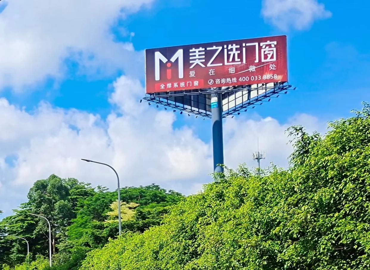 遂昌高速高炮广告独特的传媒优势性