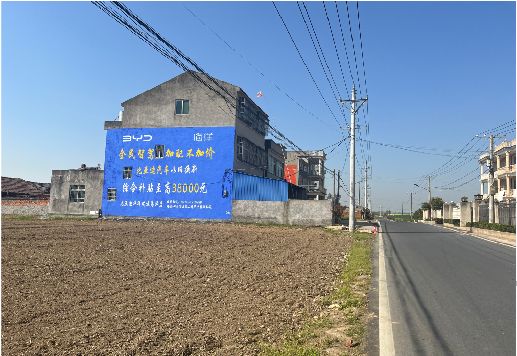 遂昌墙体广告用的是什么漆？
