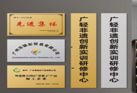 遂昌不锈钢腐蚀牌制作流程