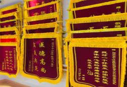 遂昌锦旗类型