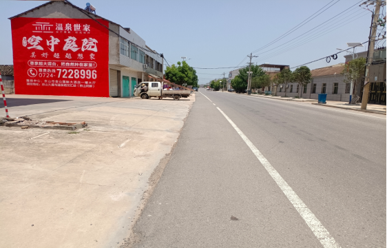 遂昌墙体广告能用的好材料有哪些？