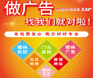 遂昌户外广告安装知识。