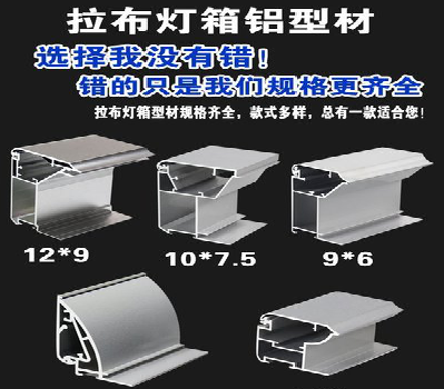 遂昌灯箱的制作型号有哪些？