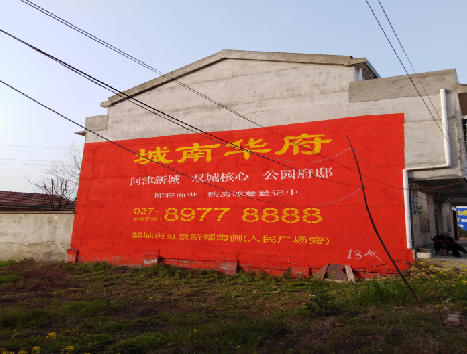 遂昌房地产墙体广告内容如何敲定？