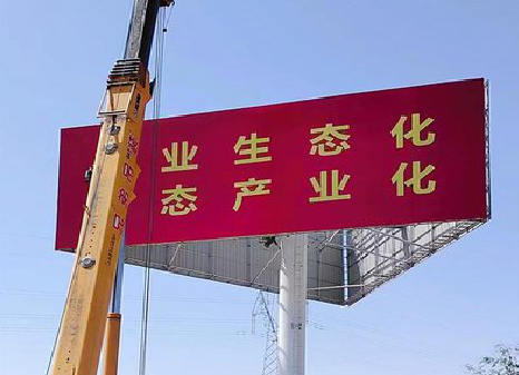 遂昌广告牌制作设计的重要因素。