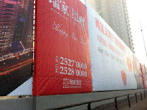 遂昌如何长久保持户外喷画的质量？