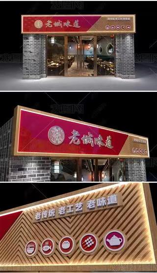 遂昌门头广告概念以及它的特点及优势