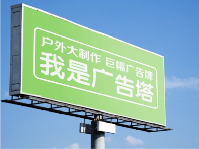 遂昌线下品牌宣传：户外广告的实际应用价值分析