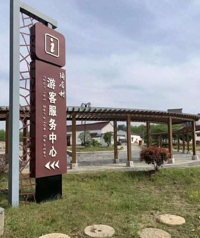 遂昌乡村景点建设标识标牌系统要注意什么？